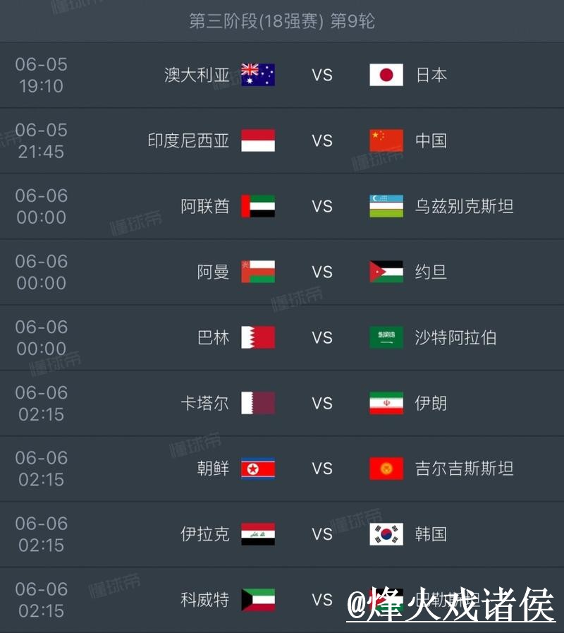 如何获取世界杯直播教程入口地址 如何获取世界杯直播教程入口地址